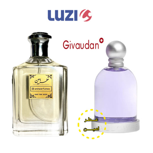 خرید آنلاین لوسیون هالووین بنفش زنانه اصل خسوس دل پوزو