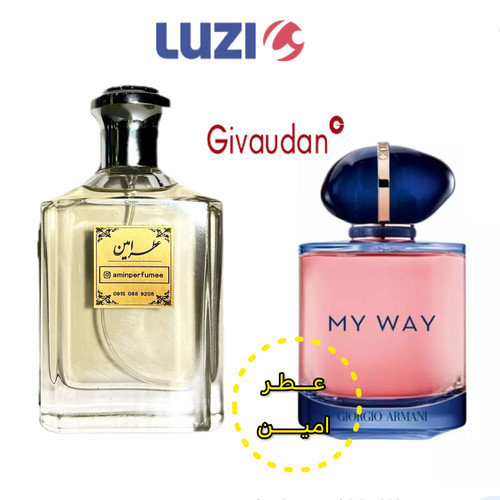 خرید آنلاین ادکلن جورجیو آرمانی مای وی اورجینال