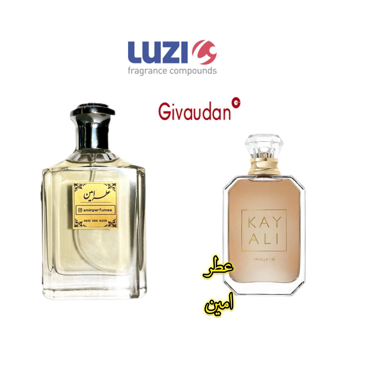 هدی بیوتی کایالی وانیلا