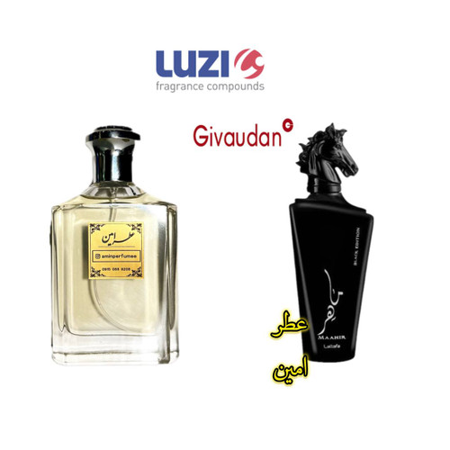 عطر ادکلن ماهر مشکی لطافه اصل